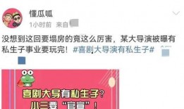 国内娱乐爆料网站,明星幕后故事大揭秘！