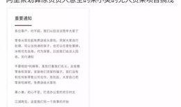 胜仔电商爆料事件真相视频,真相视频曝光背后的真相