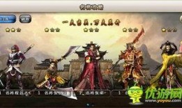 赤壁网游最新爆料,战火重燃，英雄再聚！