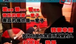 东方卫视爆料娱乐圈吸毒,严打毒品，守护明星形象