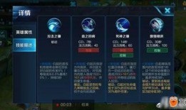 王者荣耀最新爆料大全视频